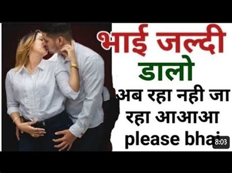 bahan bhai ki sex|सौतेले बहन भाई की नंगी हिंदी चुदाई